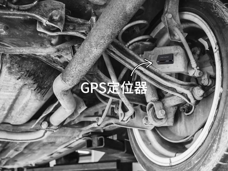 夏津出行隐私安全检测